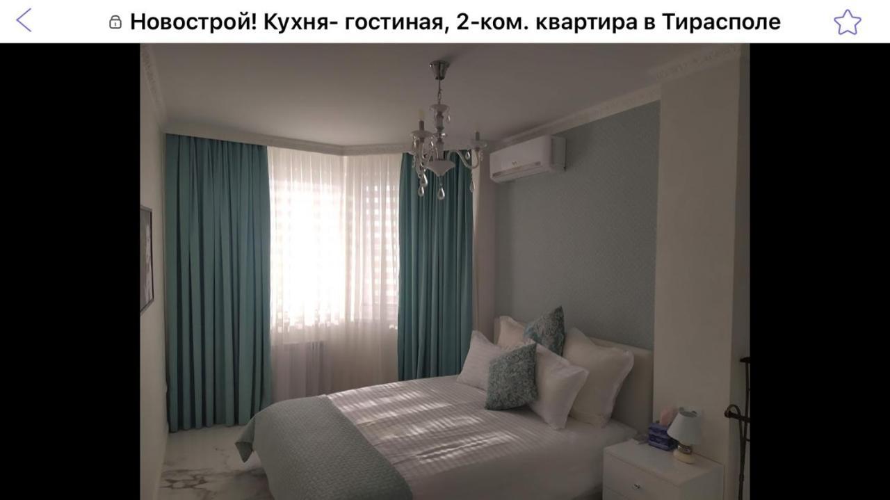Hpc Luxury Apartaments Тирасполь Экстерьер фото