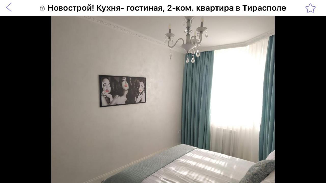 Hpc Luxury Apartaments Тирасполь Экстерьер фото